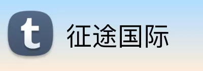 征途国际 Logo